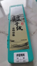 40付進(jìn)口魚(yú)鉤金袖伊豆伊勢(shì)尼短子線雙鉤綁好有無(wú)刺成品防纏繞精綁 伊豆有刺鉤7/8+線1.5/2.0各20付 到手40付 曬單實(shí)拍圖
