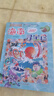 新華書店直營(yíng)正版大中華尋寶記系列全套書32冊(cè)31冊(cè)寧夏尋寶記6-12歲 海南吉林尋寶記大中國(guó)福建內(nèi)蒙古青海新疆山西尋寶記科學(xué)漫畫書中國(guó)書籍小學(xué)生少兒課外自然科學(xué)科普百科書 9 甘肅尋寶記 曬單實(shí)拍圖