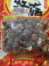 正宗福建三明野生紅菇干貨250g500g藍(lán)底正紅菇紅蘑菇月子小朵紅菇 500g 三明藍(lán)底小紅菇 曬單實(shí)拍圖