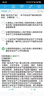 2025中級(jí)注冊(cè)注安師考試資料網(wǎng)課講義 法律法規(guī)管理基礎(chǔ)實(shí)務(wù)全科 真題練習(xí)四色筆記考點(diǎn)總結(jié)押題 題庫(kù)【云端同步+錯(cuò)題管理】送電子教輔 注安任意兩科【下單備注】 曬單實(shí)拍圖