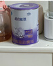 雀巢（Nestle）超啟能恩1段 嬰兒乳蛋白部分水解配方奶粉 800g 曬單實拍圖