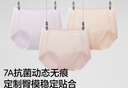 蕉內(nèi)銀皮308P女士?jī)?nèi)褲7A抗菌無痕隱形打底瑜伽透氣防夾臀三角夏季3件 曬單實(shí)拍圖
