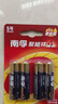 南孚電池5號7號堿性聚能環(huán)4代玩具鬧鐘電視空調遙控器鼠標血壓計 南孚5號電池6粒 曬單實(shí)拍圖