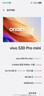 vivo S30 Pro mini 16GB+512GB 可可黑 國(guó)家補(bǔ)貼 多彩小直屏 超級(jí)潛望長(zhǎng)焦 6500mAh 學(xué)生 AI手機(jī) 曬單實(shí)拍圖
