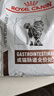皇家GI32貓糧GIM35貓腹瀉嘔吐軟便血胃腸炎GIK35成幼貓腸道處方糧 【熱銷(xiāo)爆款】GI32成貓腸道/1.5kg 曬單實(shí)拍圖