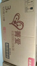 貝因美（Beingmate）菁愛(ài)A2奶源 1段含珍稀A2-β酪蛋白+乳鐵蛋白 1段 * 820g 6罐 禮品/優(yōu)惠卷二選1 曬單實(shí)拍圖