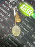 格雷茨卡羽毛球掛件周邊飾品生日禮物鑰匙扣鏈球包書包掛件紀(jì)念獎(jiǎng)品禮品 金色羽毛球（人像禮盒裝） 【耐腐蝕 耐磨損】 曬單實(shí)拍圖