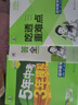 曲一線 初中數(shù)學(xué) 七年級上冊 北師大版 2025秋初中同步練習(xí) 5年中考3年模擬五三 曬單實(shí)拍圖