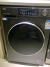 海爾（Haier）滾筒洗衣機全自動超薄洗烘一體機帶烘干 EG100HMATE29S 10公斤一級能效以舊換新 家電國家補貼20% 曬單實拍圖