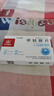 [華北制藥] 甲鈷胺片0.5mg*20片/盒 曬單實拍圖