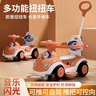 貝特萌兒童扭扭車(chē)可手推防側(cè)翻溜溜車(chē)1一3歲萬(wàn)向輪寶寶滑行搖擺車(chē)禮物 粉色+推桿+護(hù)欄+輔助輪+坐墊 一車(chē)多用-可變手推車(chē) 曬單實(shí)拍圖