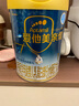 愛他美（Aptamil）親熠特殊醫(yī)學(xué)用途嬰兒乳蛋白部分水解配方食品(0-12月齡 1段)900g 曬單實拍圖