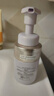 黛珂植物欣韻洗顏泡沫潔面乳200ml氨基酸洗面奶護(hù)膚品 生日禮物女 曬單實(shí)拍圖