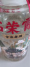 石榮霄【官旗正品】古法老酒 貴州53度醬香型白酒糧食窖藏高度白酒整箱 53度 500mL 6瓶 整箱禮盒裝 曬單實拍圖