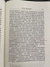 新編劍橋中世紀史.第5卷.約1198年至約1300年 曬單實(shí)拍圖