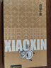 聯(lián)想小新Pro16筆記本電腦 2025補(bǔ)貼20%旗艦銳龍R7高性能輕薄本揚(yáng)天v商務(wù)設(shè)計(jì)辦公游戲大學(xué)生網(wǎng)課手提本 R7-8745HS 32G 1TB固態(tài)小新16 IPS全高清屏 游戲級(jí)顯卡 全新升級(jí) W 曬單實(shí)拍圖