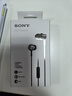 索尼（SONY） MDR-EX650AP 兼容多種智能手機(jī) 支持iphone通話 再現(xiàn)索尼經(jīng)典動圈聲音 銅黑色 曬單實(shí)拍圖