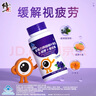 修正金福力牌越橘葉黃素β-胡蘿卜素膠囊高含量60粒/瓶眼酸眼澀眼疲勞 【5瓶超值裝】全家樂享超值優(yōu)惠 曬單實拍圖