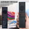 古森哲適用原裝創(chuàng)維電視機遙控器YK-8600J 6802J-00 8608J 11J語音 YK-8600J酷開電視藍牙語音通用遙控器 曬單實拍圖