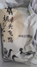 【有機(jī)散養(yǎng)土鴨】新鮮現(xiàn)殺鮮鴨肉 綠頭飛鴨 農(nóng)家老鴨子整麻鴨蛋禽 有機(jī)公鴨（殺后1.8-2斤/只 曬單實(shí)拍圖
