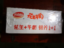 達利園花生牛奶植物復合蛋白飲料早餐花奶250ml*24盒 手提禮盒整箱 曬單實拍圖