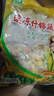 什錦菜蔬菜粒速凍美式雜菜三色菜玉米粒豌豆混合揚州炒飯披薩配料 蔬菜粒1KG 曬單實拍圖