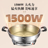 佳佳戀電煎鍋家用加深加大電餅鐺鏡面不易粘多功能單面加熱304不銹鋼電烙餅鍋火力可調平底鍋 經(jīng)典36#【撥桿控溫-深8.5cm】 帶一個蒸屜 曬單實拍圖