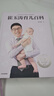 崔玉濤育兒百科 凝結(jié)40年兒科臨床經(jīng)驗 20年育兒科普經(jīng)驗  曬單實拍圖
