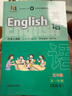 牛津上海版英語(yǔ)書(shū)+練習(xí)冊(cè)1一2二3三4四5五6六年級(jí)上下冊(cè)配套滬教小學(xué)課本義務(wù)教育教材第一二學(xué)期試驗(yàn)本上海教育出版社 五年級(jí)上冊(cè)課本+練習(xí)冊(cè) 曬單實(shí)拍圖