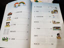 斗半匠數(shù)學課堂筆記四年級上冊北師大版同步新教材學霸隨堂筆記教材全解小學課前預習課后復習新版學習輔導書 曬單實拍圖