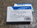 [百賽諾] 先農(nóng)壇 雙環(huán)醇片25mg*18片/盒 科學(xué)保肝護(hù)肝 曬單實(shí)拍圖