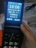 金立（Gionee）老年人手機(jī)4G全網(wǎng)通翻蓋老年機(jī) 超長待機(jī) 大字體大聲音大按鍵學(xué)生大屏老人機(jī)功能機(jī)V16 黑色 曬單實(shí)拍圖