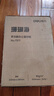 得力（deli）珊瑚海A4打印紙80g500張 單包復(fù)印紙 雙面加厚草稿紙 打印書(shū)寫(xiě)繪畫(huà) 7377【銷冠系列】 曬單實(shí)拍圖