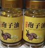 北京同仁堂官方店旗艦靈芝孢子油正宗長(zhǎng)白山靈芝孢子油提取高靈芝三萜 三瓶300粒 曬單實(shí)拍圖