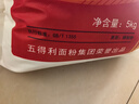 知印生日蛋糕同城配送女友祝壽網(wǎng)紅款動物淡奶油新鮮烘焙全國廣東深圳 甜蜜時光（掌柜推薦款） 8英寸（適合2-6人） 曬單實拍圖
