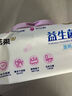 潔柔益生菌濕廁紙80片加厚潔廁濕紙巾廁紙濕巾呵護(hù)女性私處超市同款 曬單實(shí)拍圖