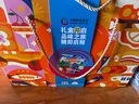 往返機(jī)票盲盒+百味甄選零食 含北京始發(fā)單次即開隨機(jī)飛兌換卡 有效期至2025年12月31日 曬單實拍圖