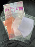 PITTA MASK 防塵防花粉防曬口罩 明星同款春夏高顏值時(shí)尚男女兒童3枚裝 柔美組合S碼 成人 3枚裝 曬單實(shí)拍圖