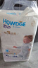 好之（Howdge） 好之超薄全能嬰兒紙尿褲寶寶尿不濕 紙尿褲XL58片 曬單實拍圖