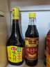 海天 味極鮮系列 生抽醬油750ml【特級(jí)醬油】炒菜涼拌調(diào)味品 曬單實(shí)拍圖