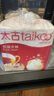 太古（taikoo）咖啡方糖白砂糖咖啡奶茶伴侶速溶方塊糖塊咖啡調(diào)糖盒裝454g/250g 【暢享日?！?54g*1盒（100顆） 曬單實拍圖