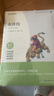 【全3冊】艾青詩選+水滸傳+唐詩三百首 九年級上冊必讀文學(xué)名著初中語文教材配套名著導(dǎo)讀推薦書目課外書 贈核心考點(diǎn)手冊 曬單實(shí)拍圖