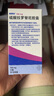 【原研藥】維泰凱 硫酸拉羅替尼膠囊100mg*56粒/盒 曬單實拍圖