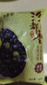 黑豆 綠心黑豆五谷雜糧青仁綠芯烏豆黑大豆可打豆?jié){ 綠心黑豆1斤 曬單實拍圖