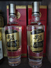 五糧液尖莊白酒禮盒雙支裝 節日送禮 綿柔濃香型白酒 純糧酒 52度 500mL 2瓶 高光茶酒禮盒版 曬單實(shí)拍圖
