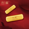 百德金足金9999黃金投資儲值金條國檢理財收藏升值情人節禮物送朋友證書(shū) 20g 曬單實(shí)拍圖