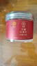 同仁堂品牌北京同仁堂紅參片120g長(zhǎng)白山人參片非高麗參正宗長(zhǎng)白山紅參 曬單實(shí)拍圖