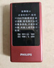 飛利浦（PHILIPS）V13P 海棠紅 翻蓋老人手機 移動聯(lián)通電信4G全網(wǎng)通 雙卡雙待老年人手機大字大聲音備用智能學(xué)生手機 曬單實拍圖