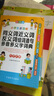 小學(xué)生多功能同義詞近義詞反義詞組詞造句多音多義字詞典 彩圖大字版 緊扣教材并附疊詞大全 1-6年級工具書 曬單實拍圖