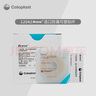 康樂保（Coloplast）Brava造口防漏圈防漏膏 造口袋底盤防漏貼環(huán)12042 4.2mm 曬單實拍圖